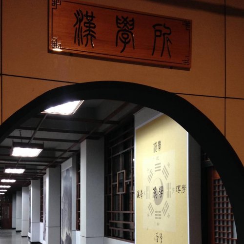 淡江大學「書藝智生」AI生成書法創藝比賽