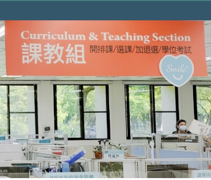 國立雲林科技大學112學年度行事曆供參閱